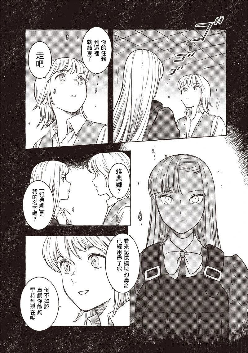 第37话