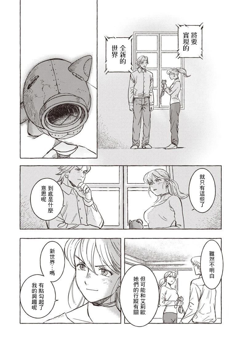 第37话