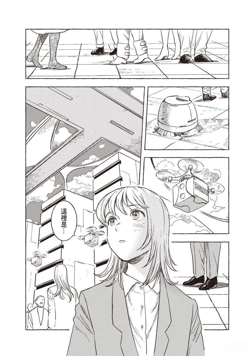 第37话