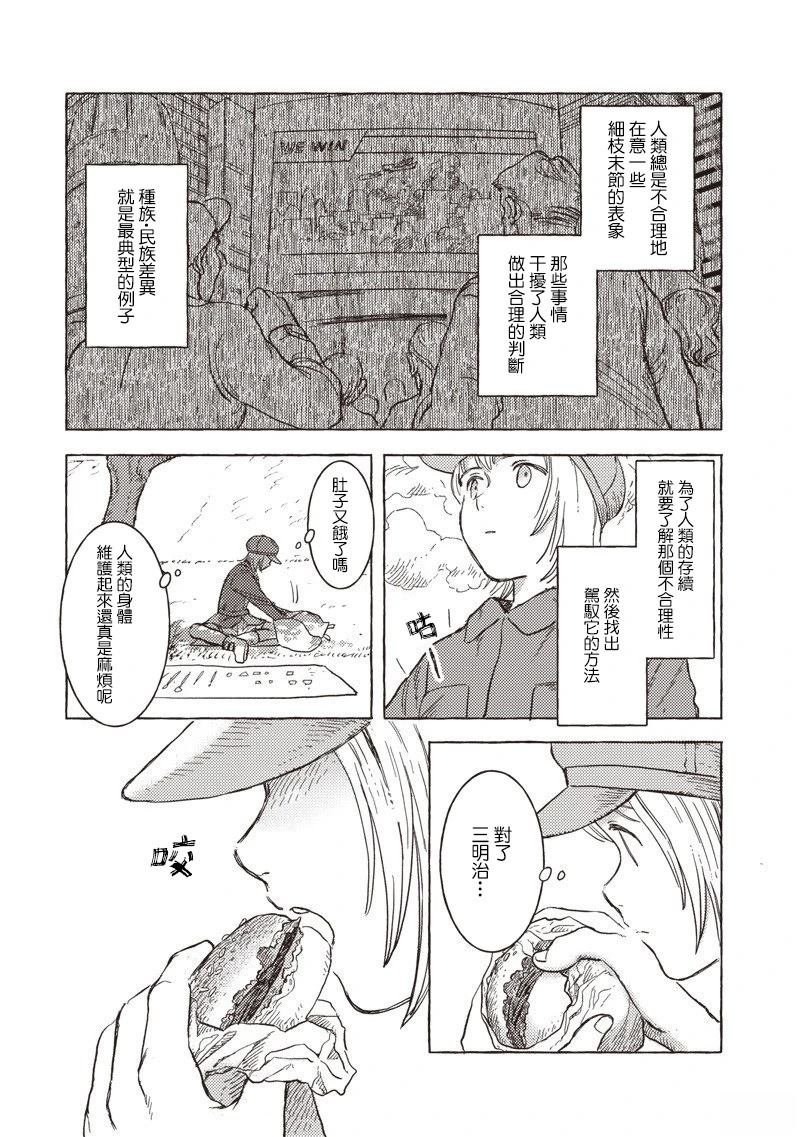 第37话