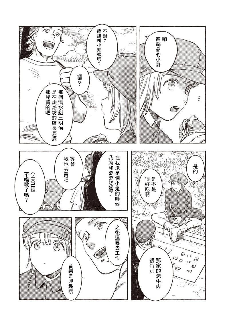 第38话