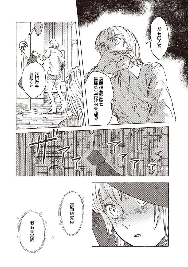 第38话