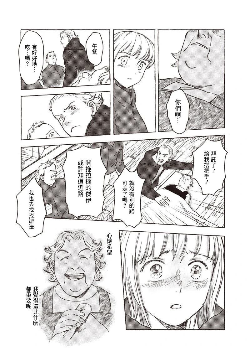 第38话