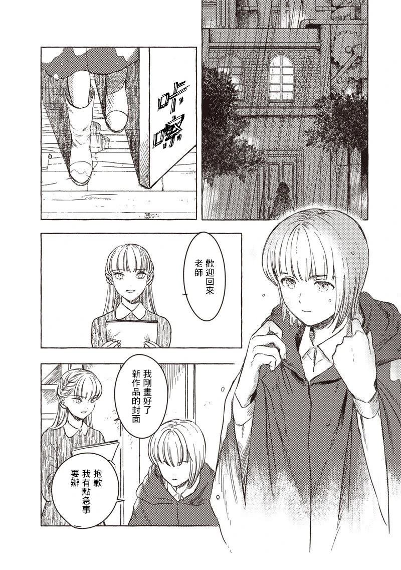 第39话
