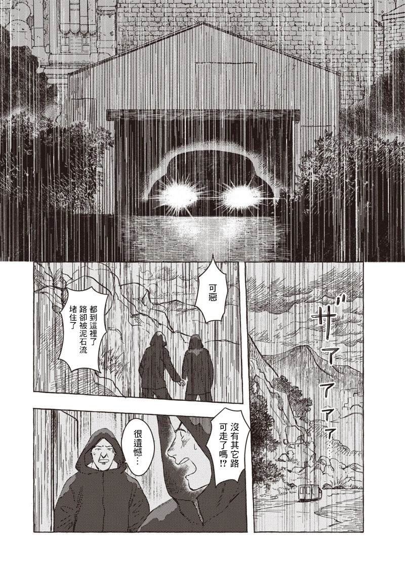 第39话