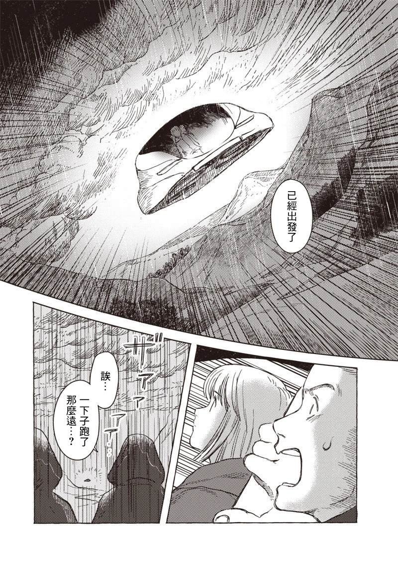 第39话