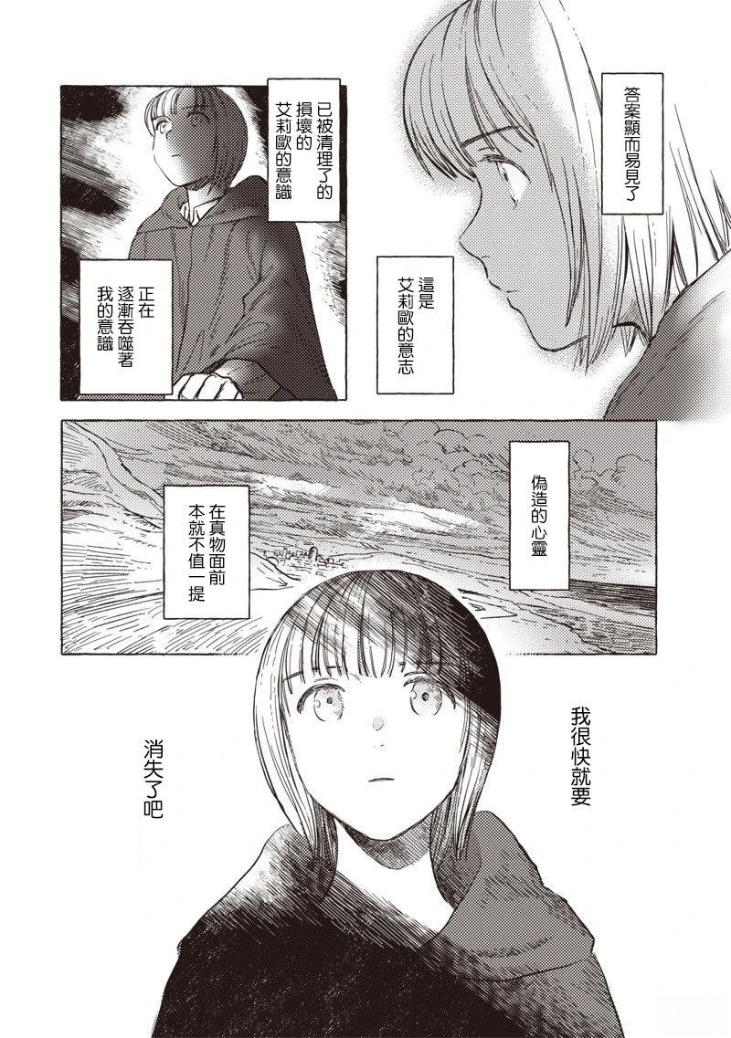 第39话