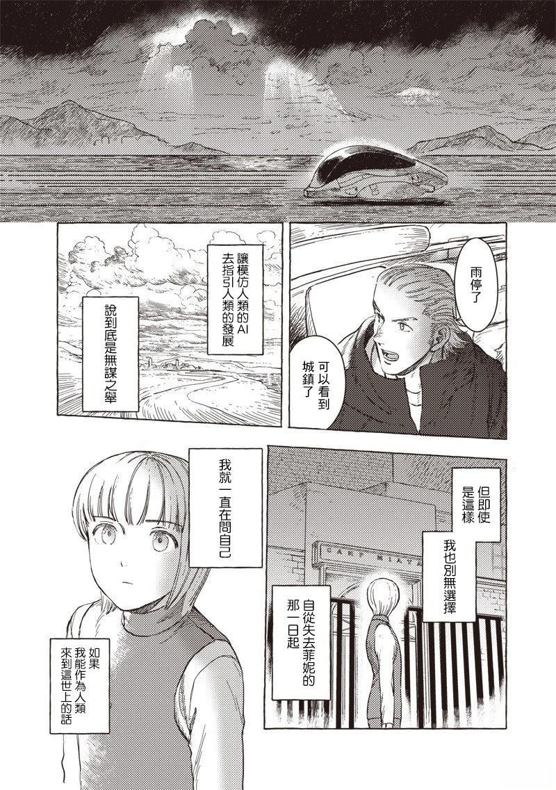 第39话