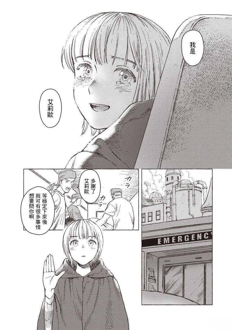 第39话