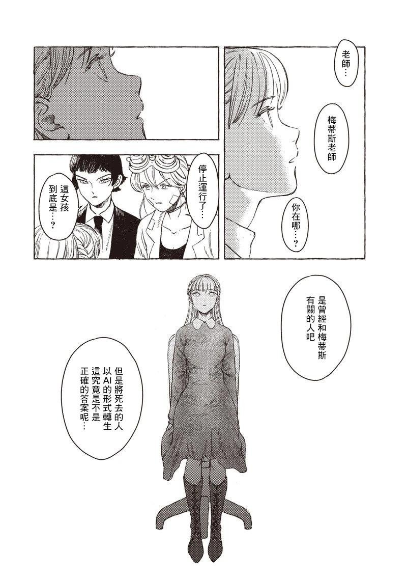 第39话