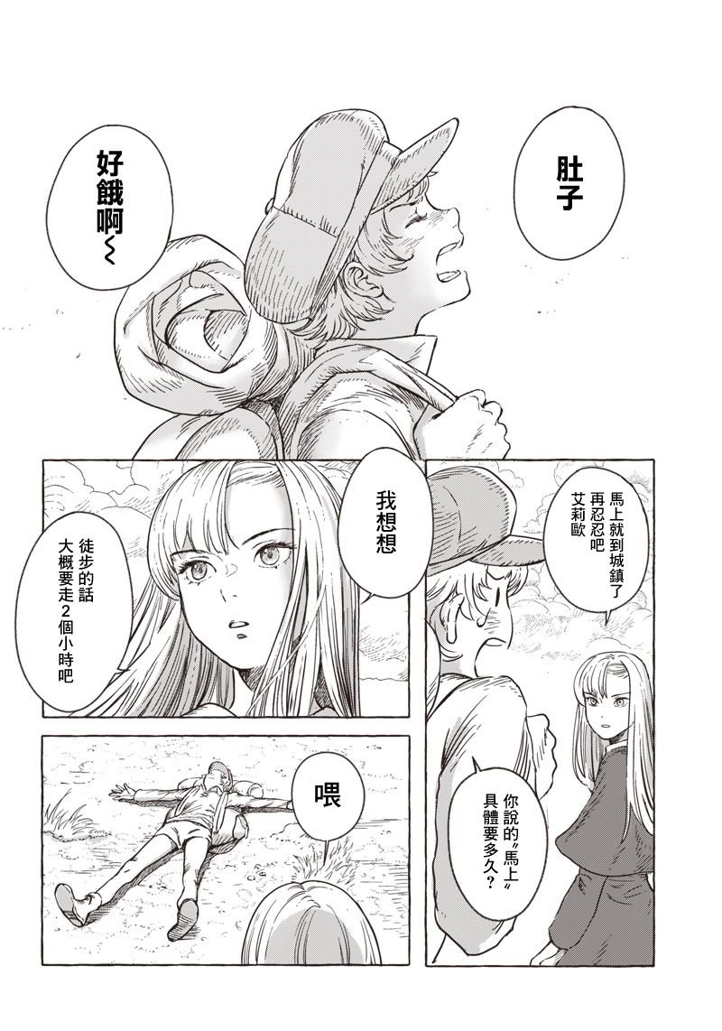 第6话