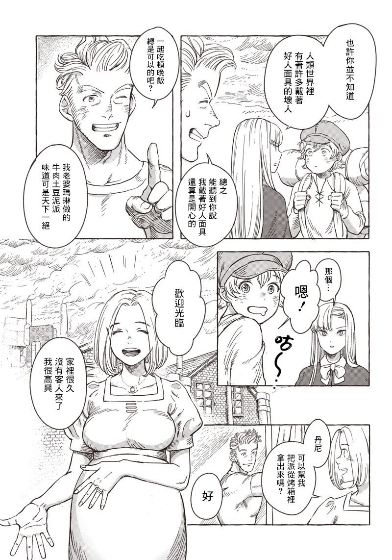 第6话