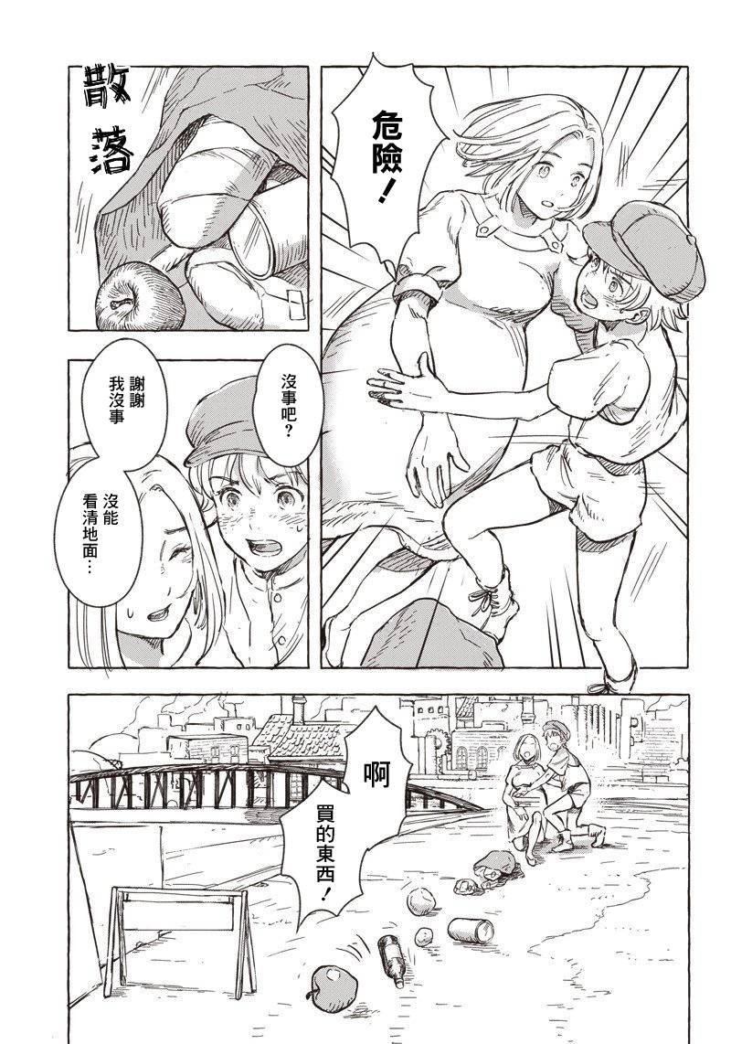 第7话