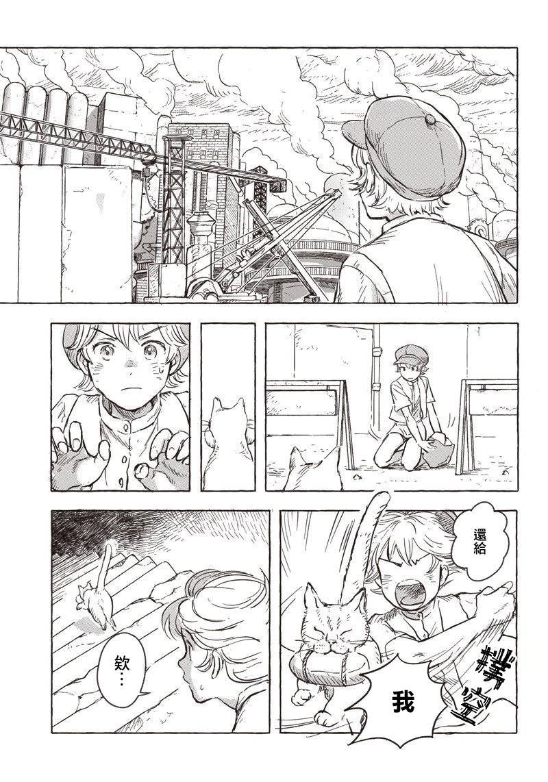 第7话