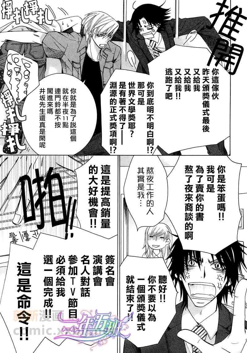 13年2月号