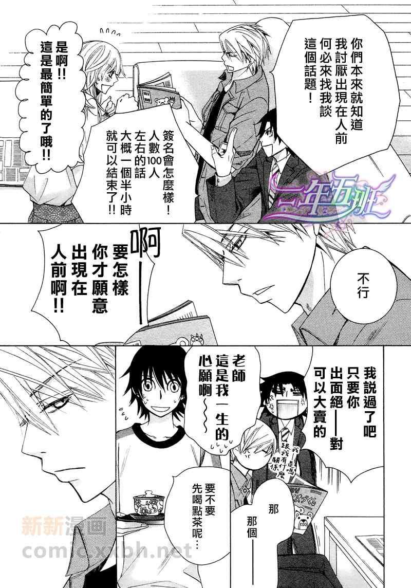 13年2月号