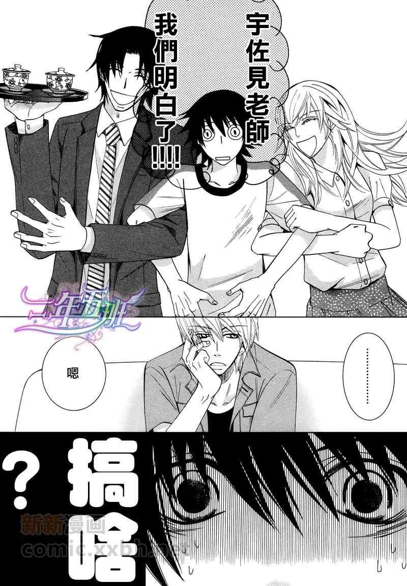 13年2月号