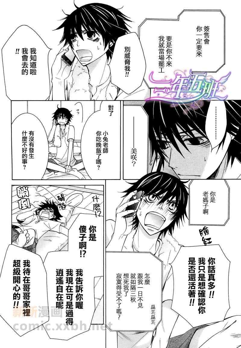 13年2月号