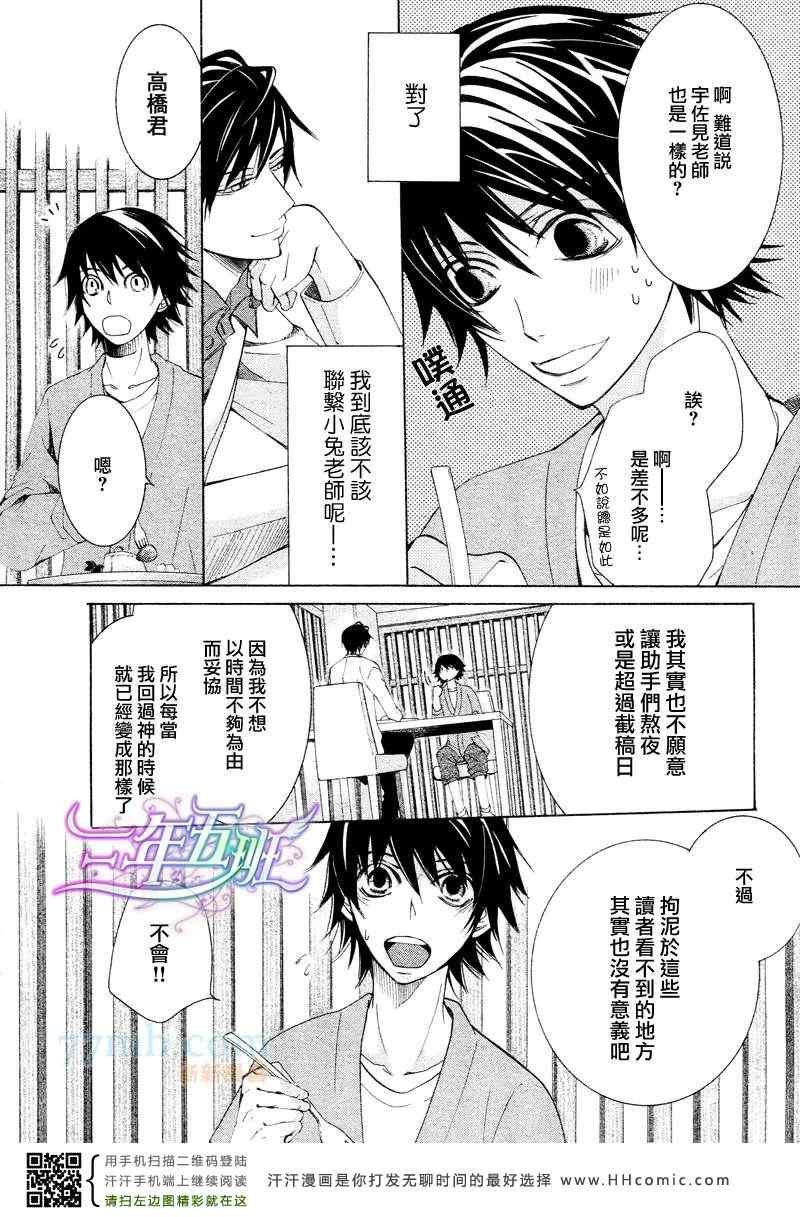 14年4月号