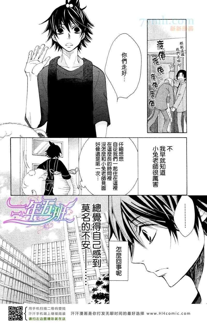14年4月号