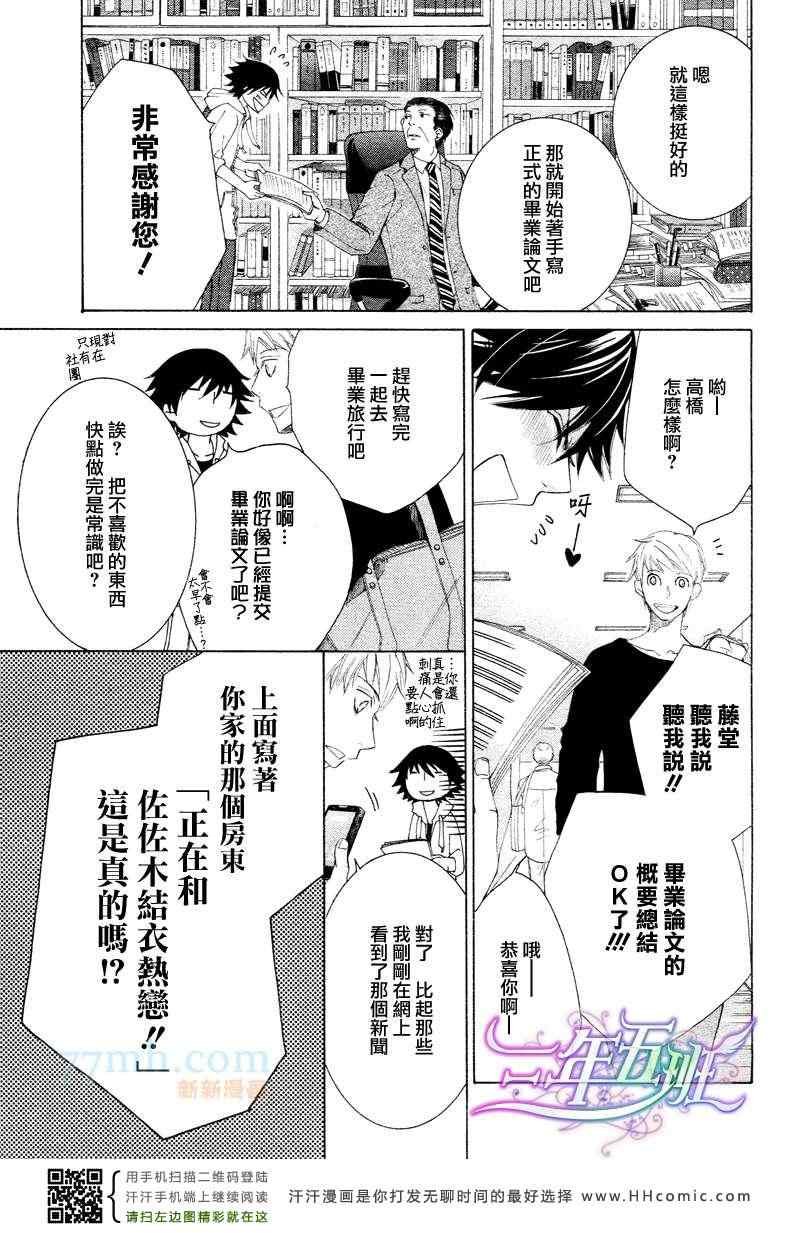 14年4月号