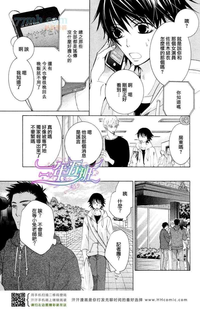 14年4月号