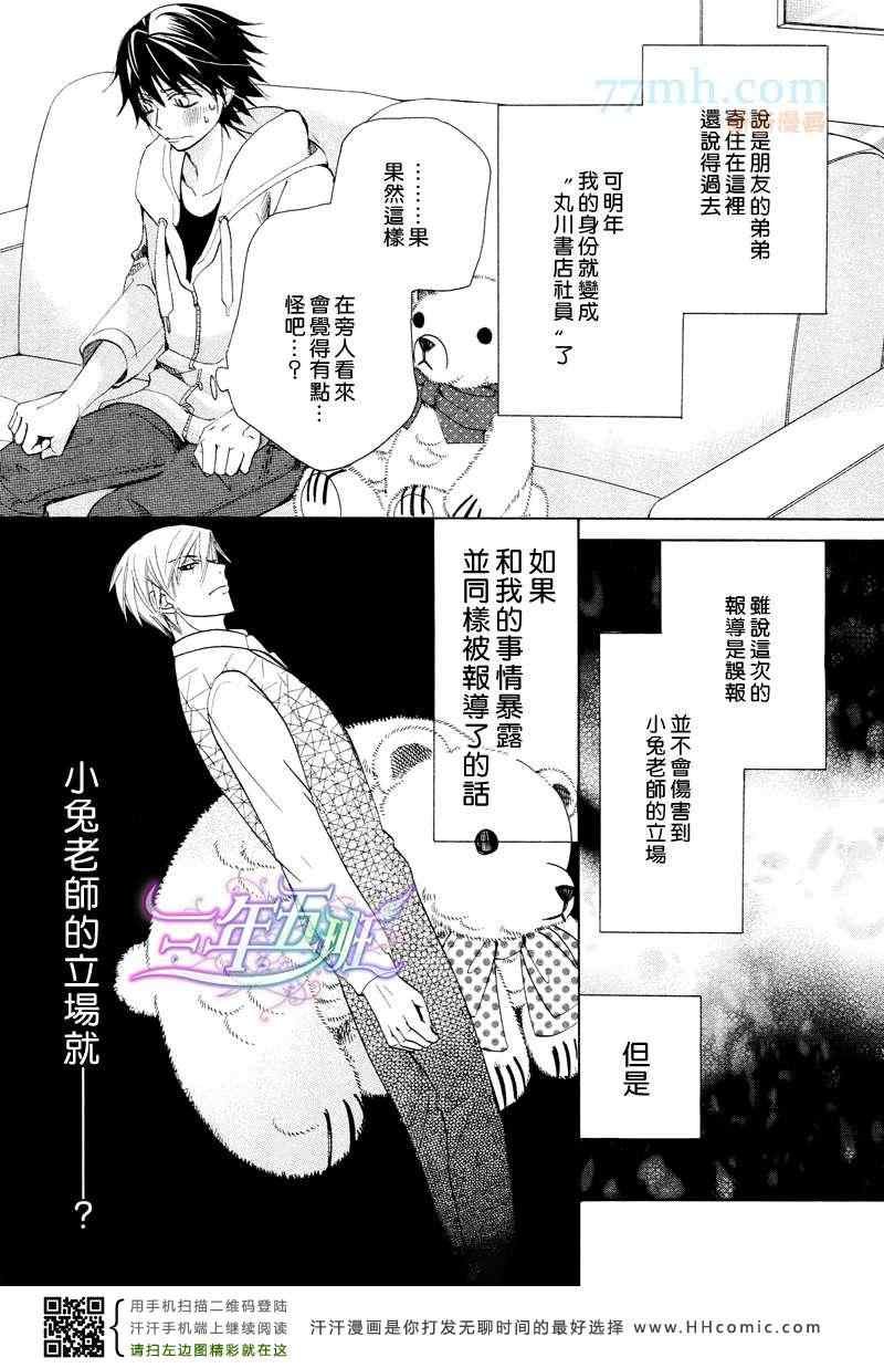 14年4月号