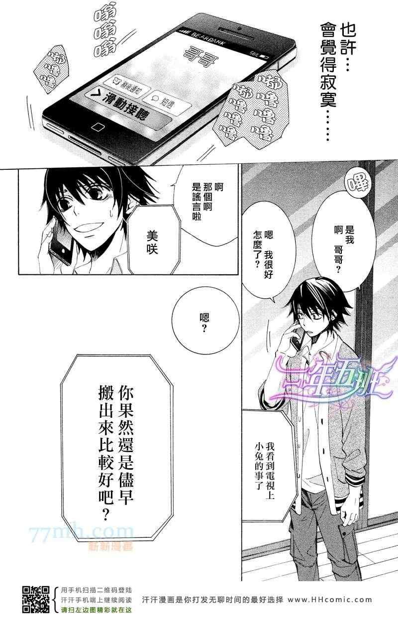 14年4月号