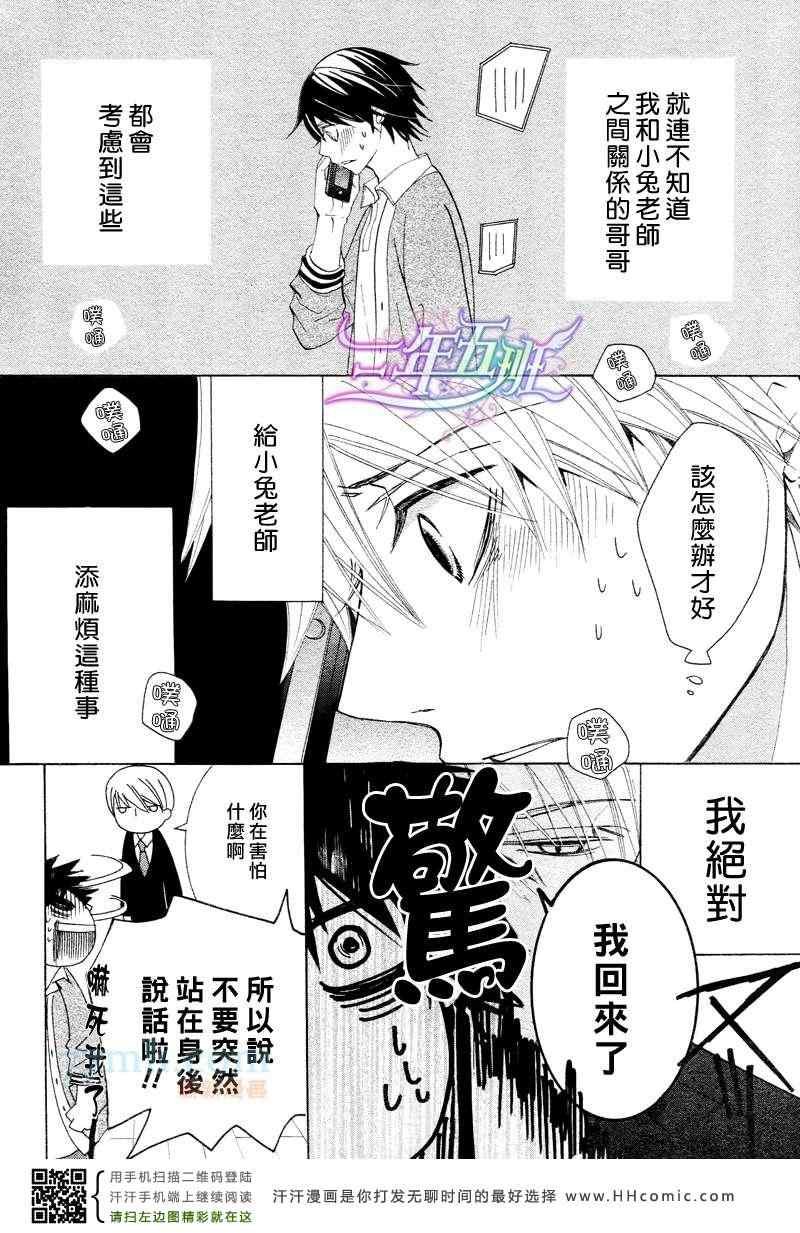 14年4月号