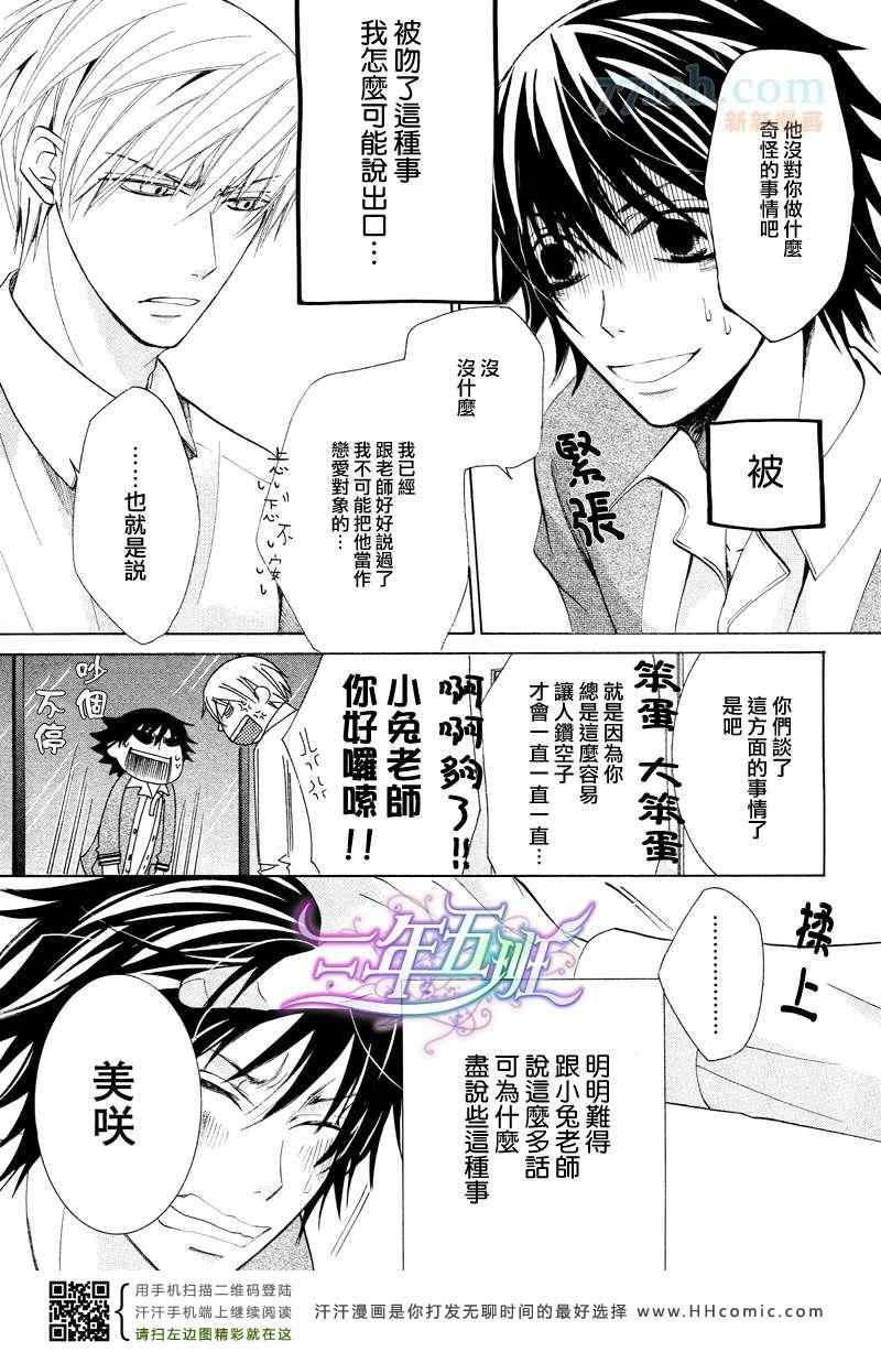 14年4月号