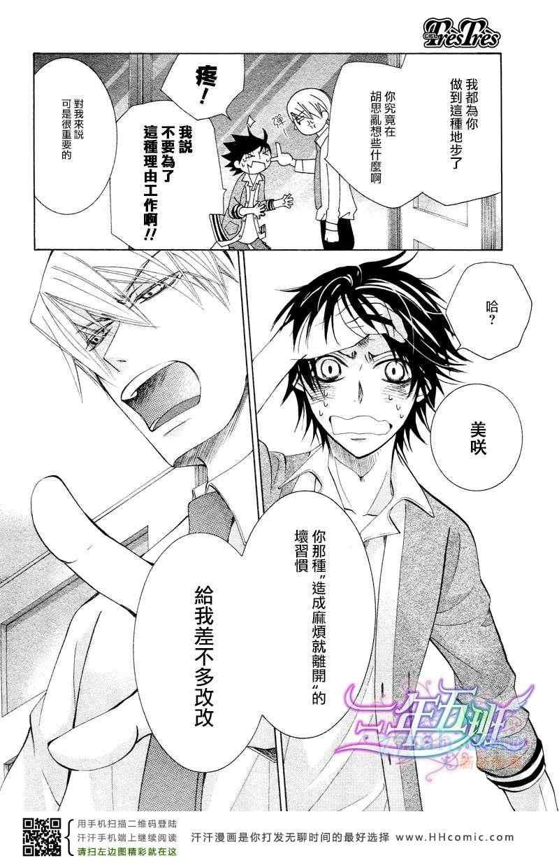 14年4月号