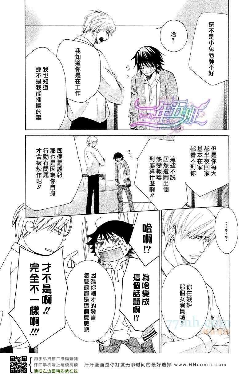 14年4月号