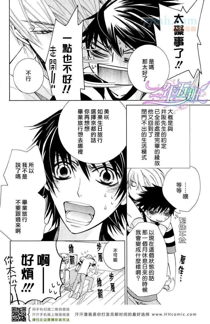 14年4月号