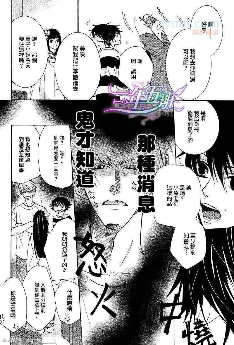 14年6月号