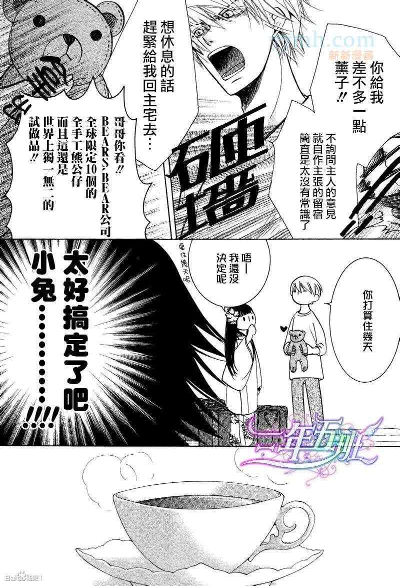 14年6月号