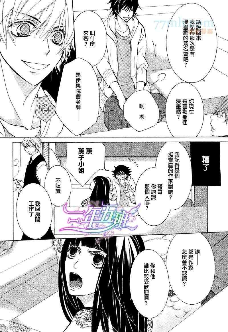 14年6月号