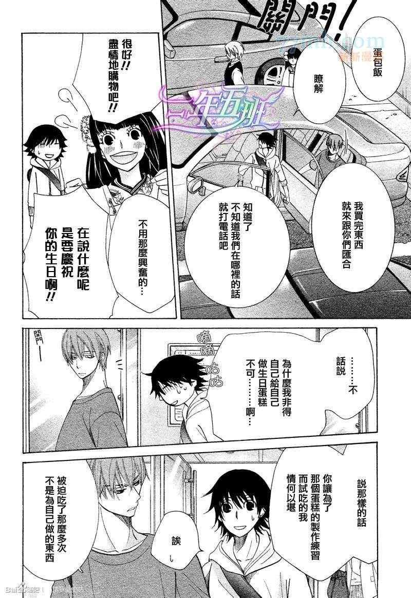 14年6月号
