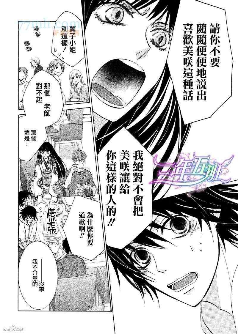 14年6月号