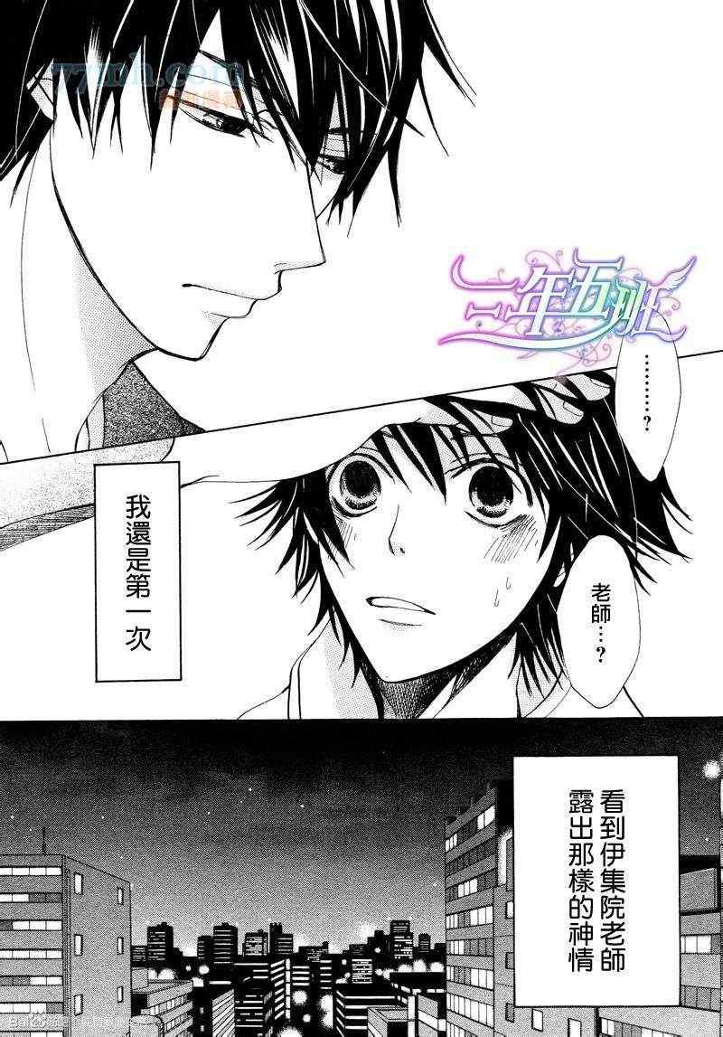 14年6月号