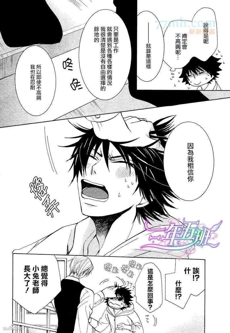 14年6月号