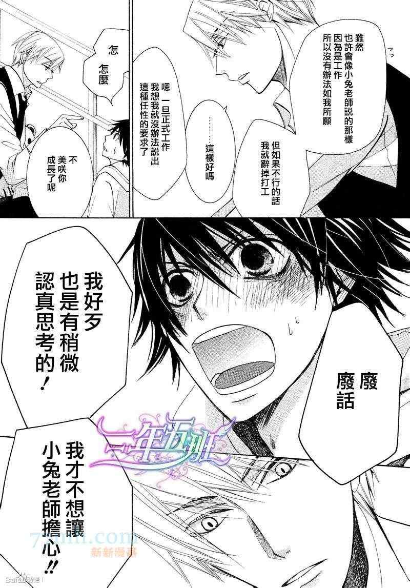 14年6月号
