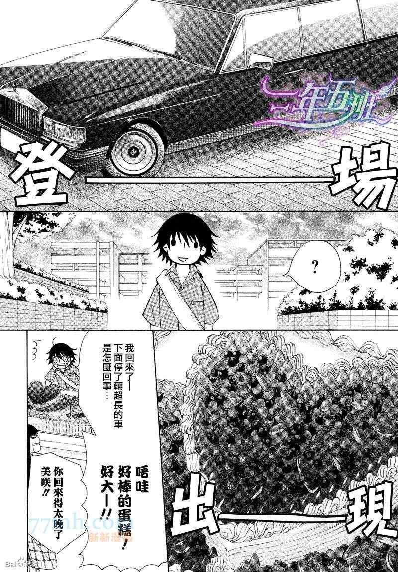 14年6月号