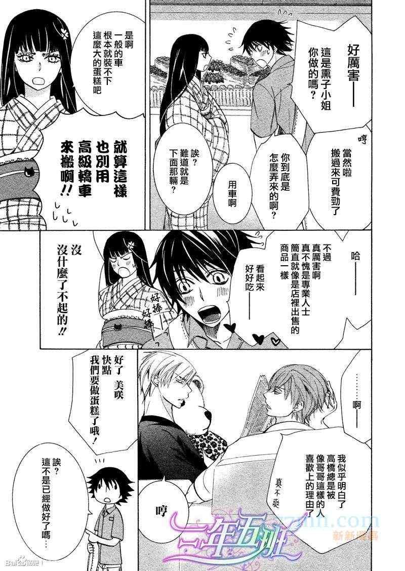 14年6月号
