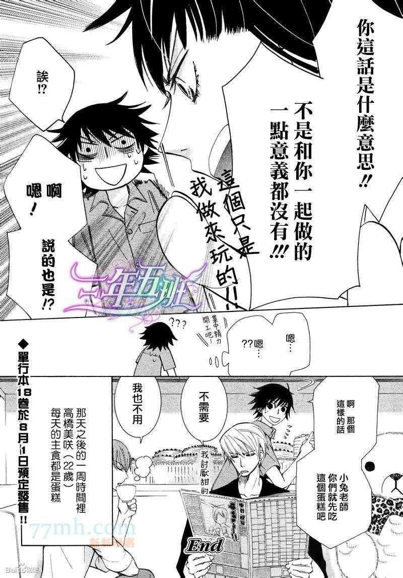 14年6月号