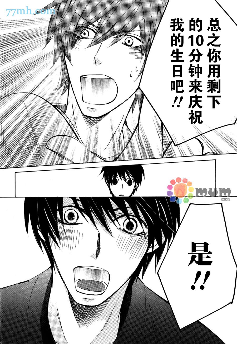 15年冬号2