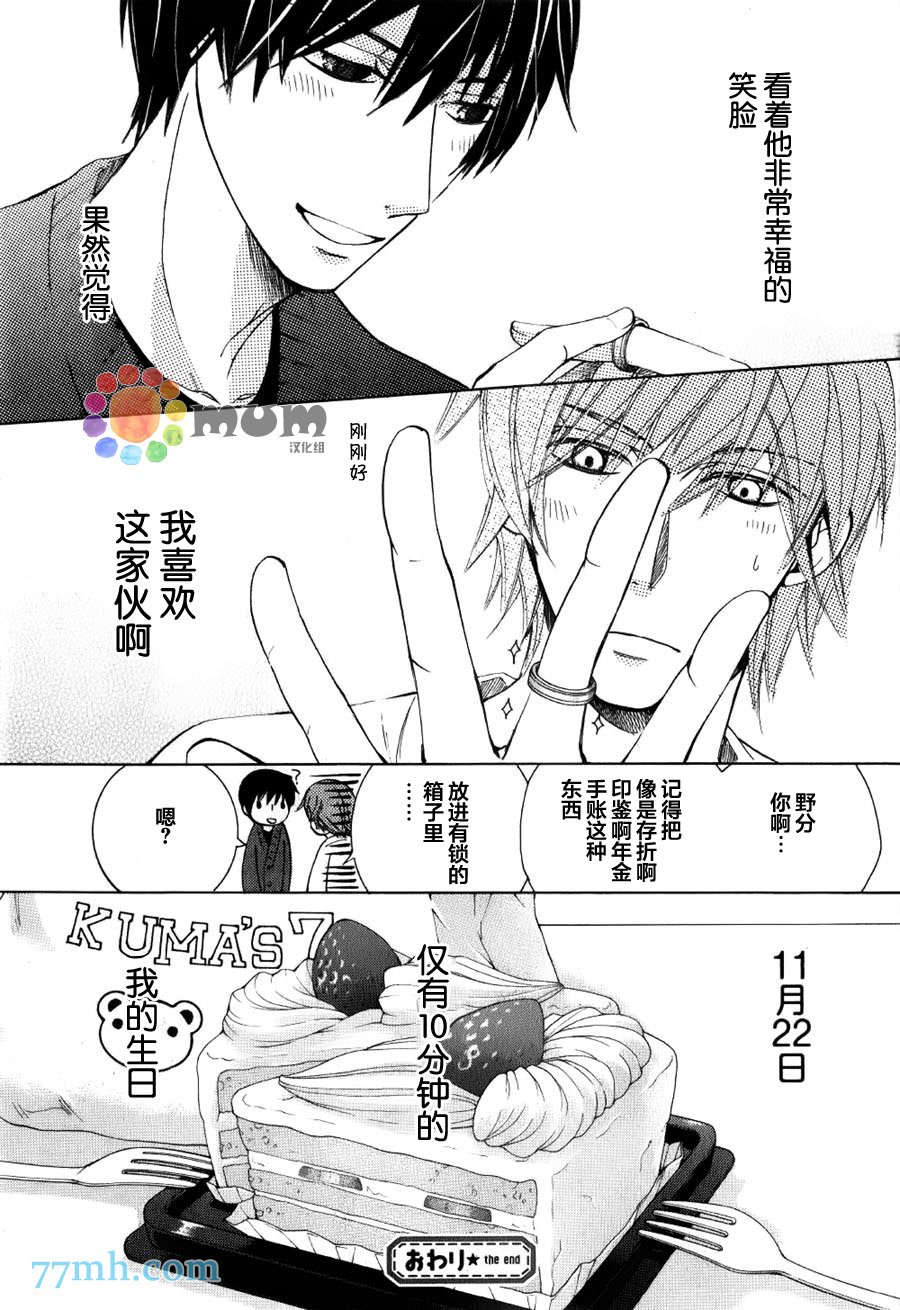 15年冬号2