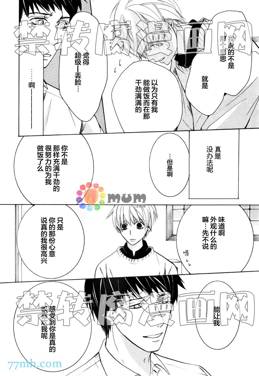 15年冬号3