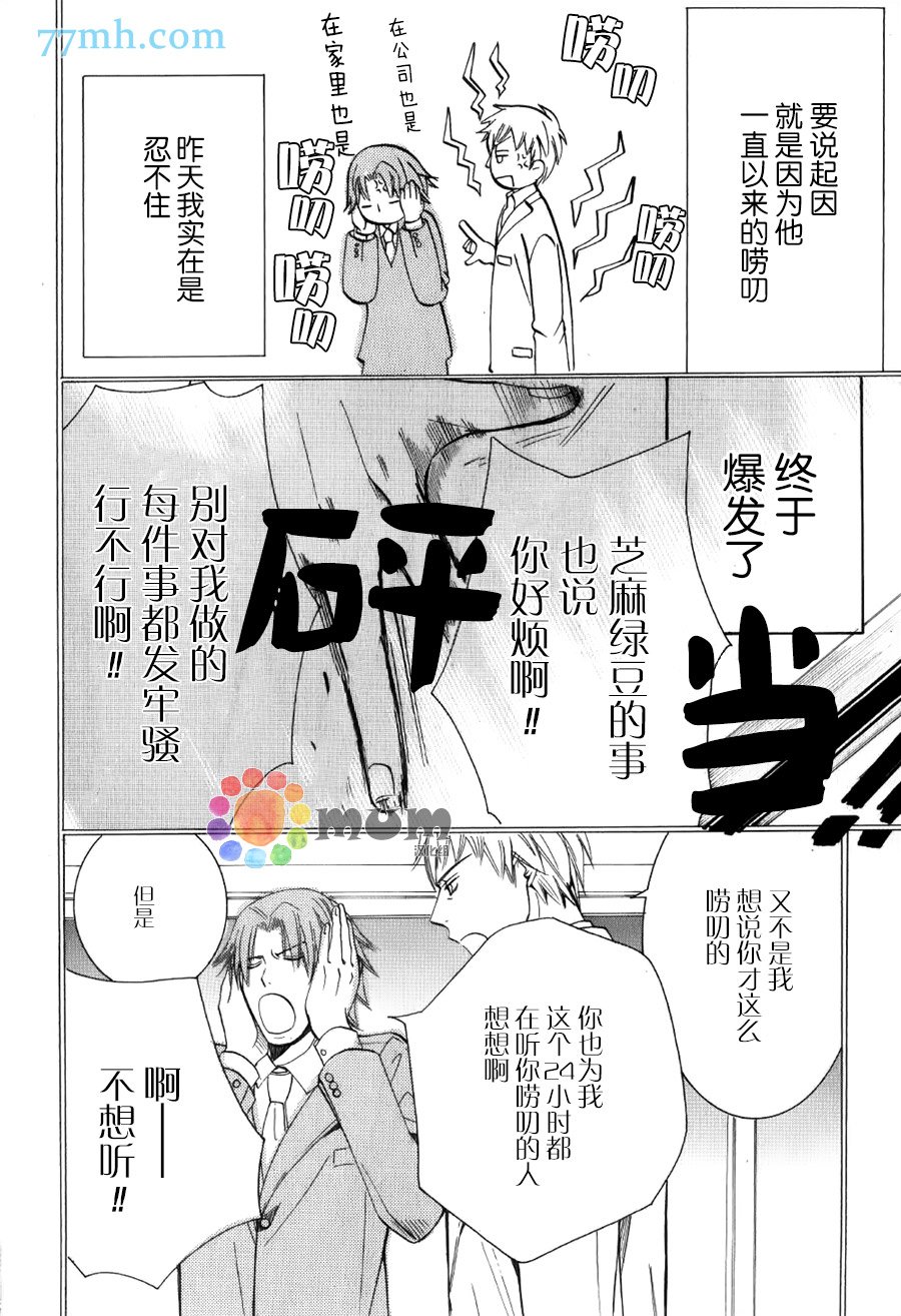 15年冬号4