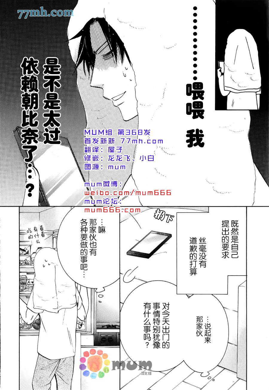 15年冬号4