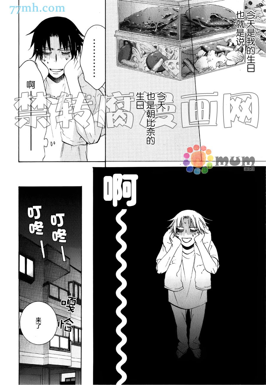 15年冬号4